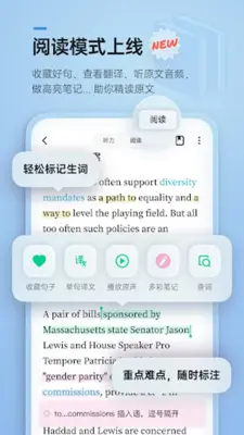 轻听英语 - 你的全球英文原声库 android App screenshot 2